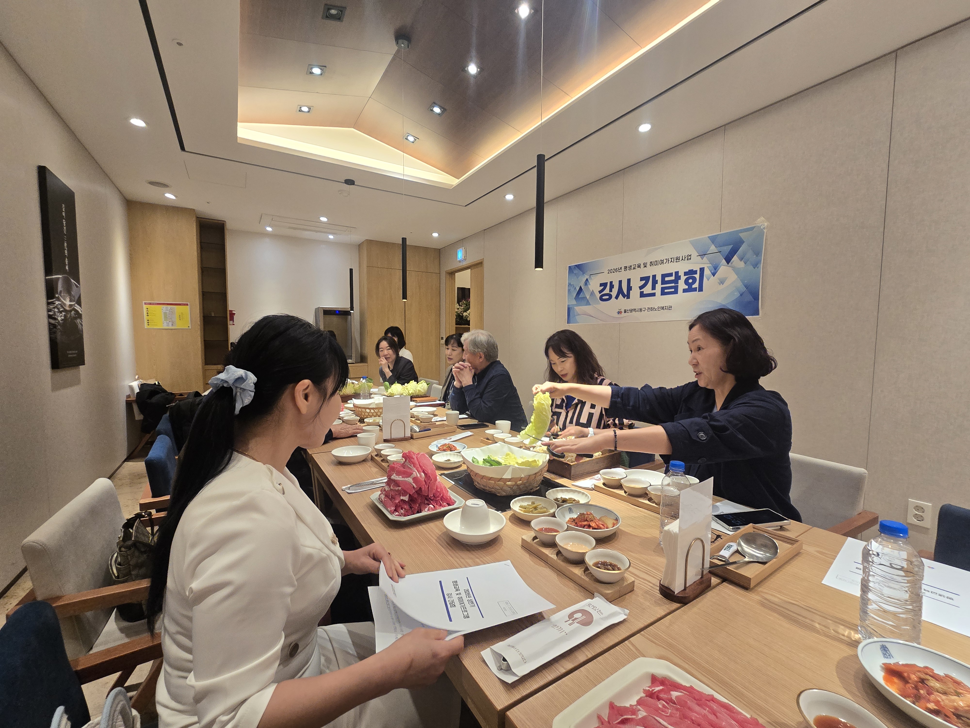 2026년 상반기 평생교육 및 취미여가프로그램 강사 간담회 실시