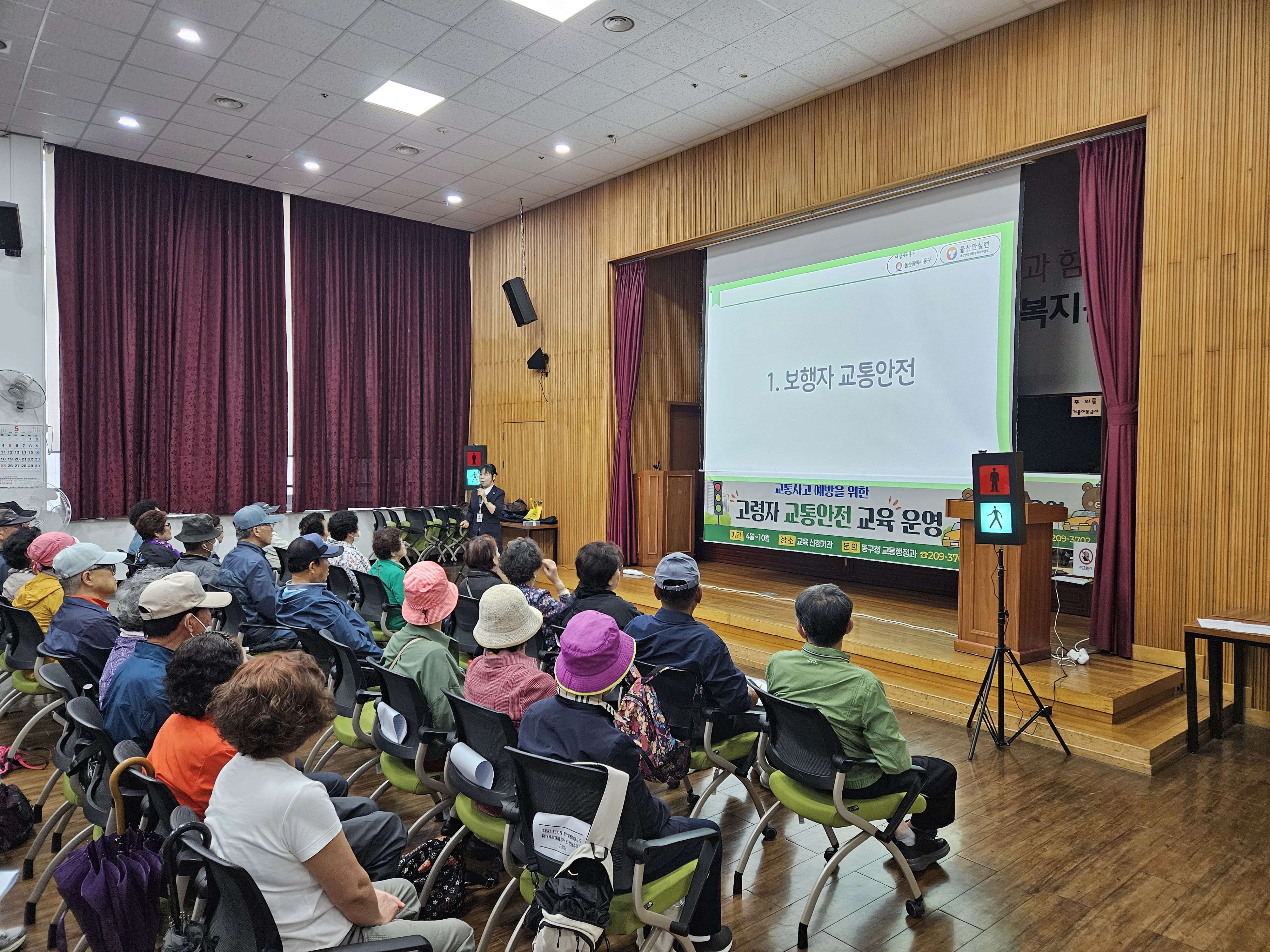 2026년 노인일자리 노인공익활동사업 참여자 안전 및 소양교육, 간담회 실시